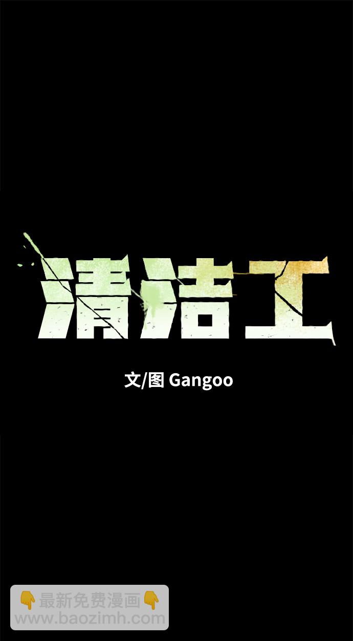 第43话6