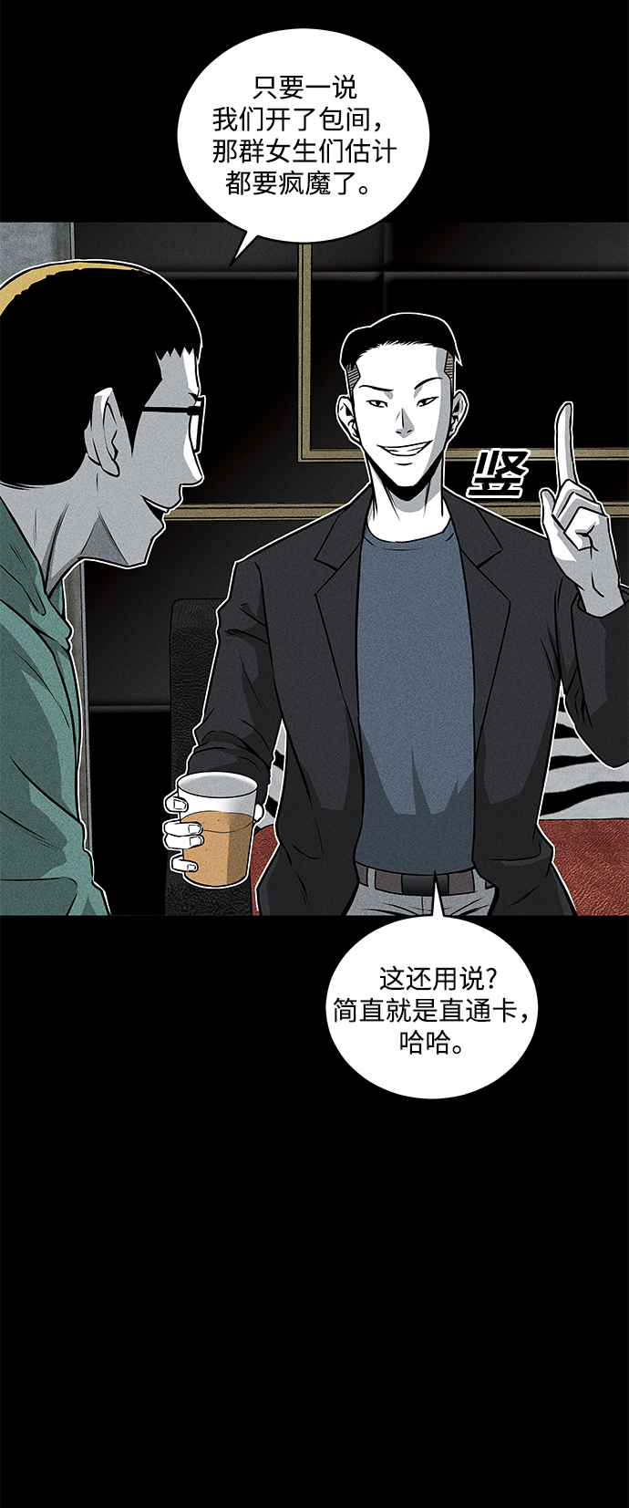 第43话60