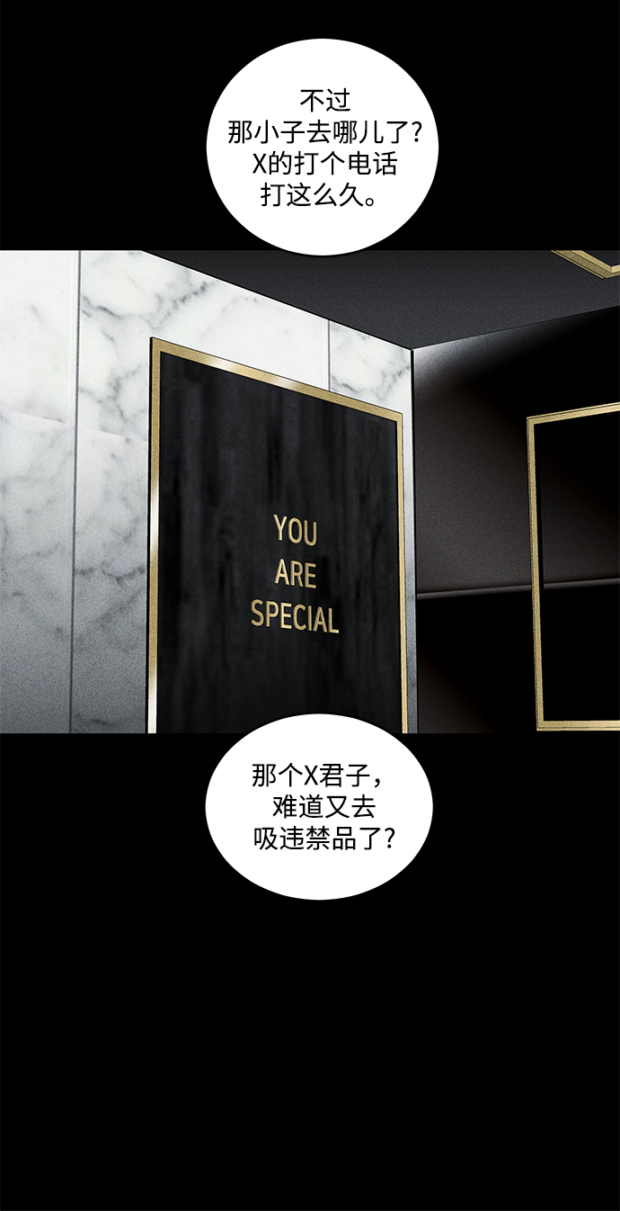 第43话61