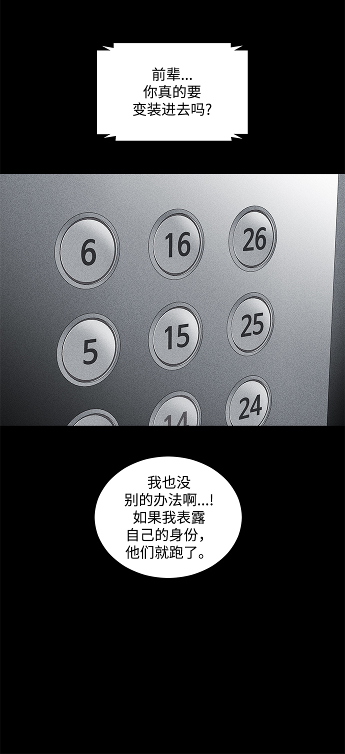 第43话65