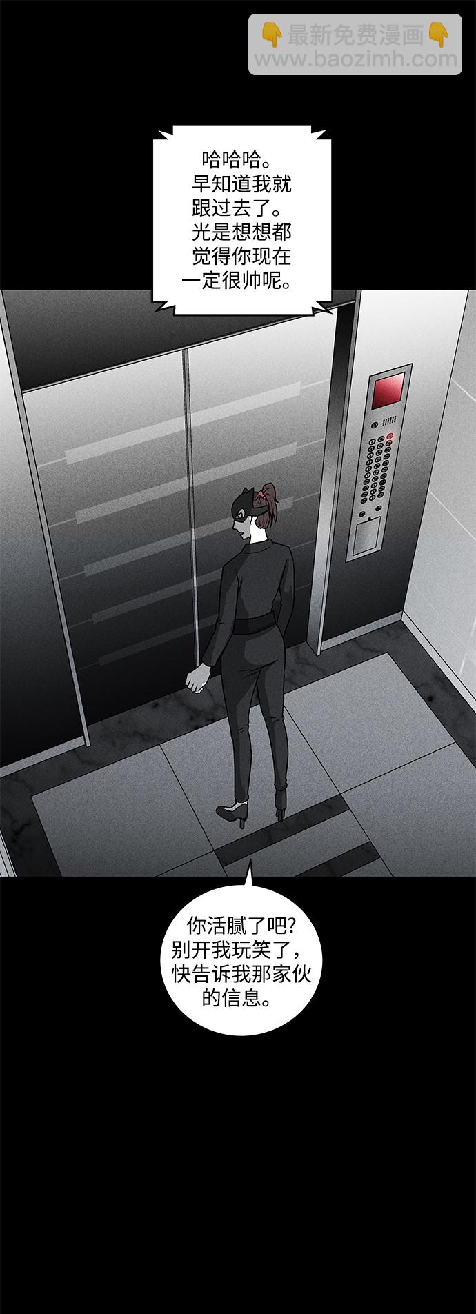 第43话66