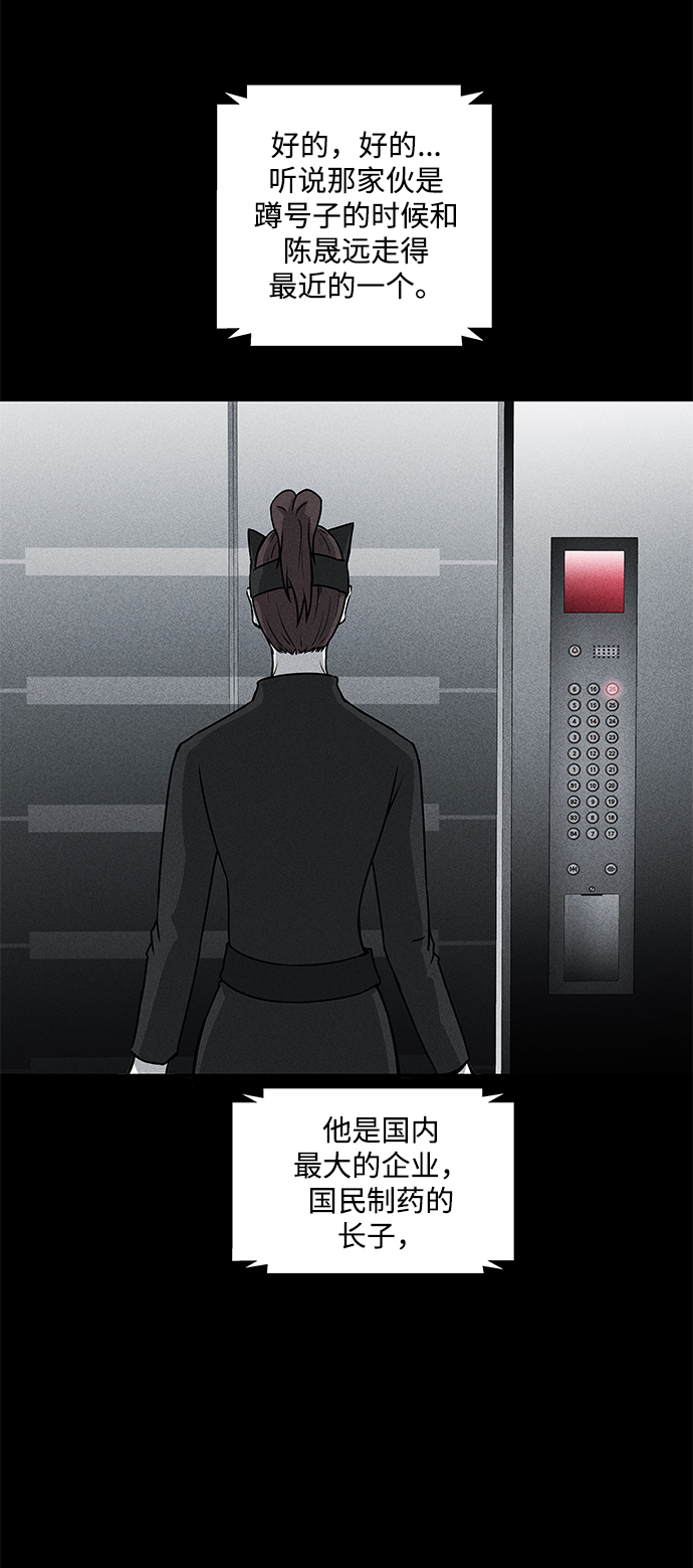 第43话67