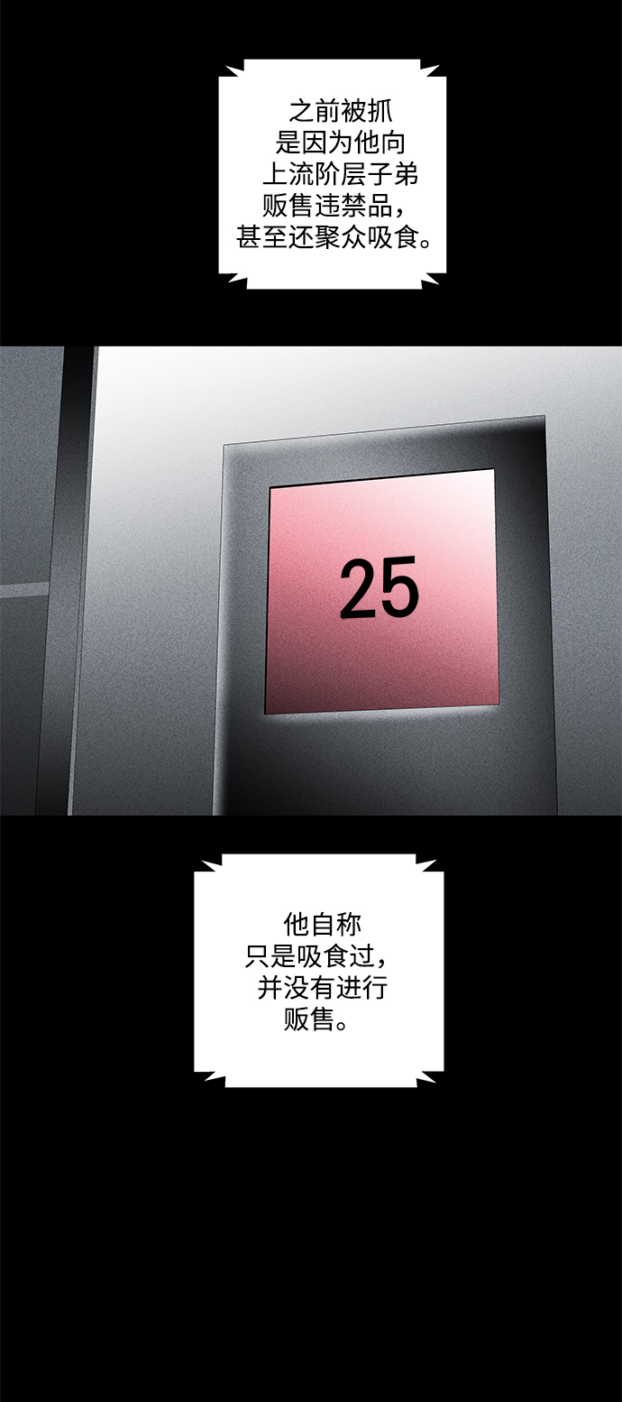 第43话68