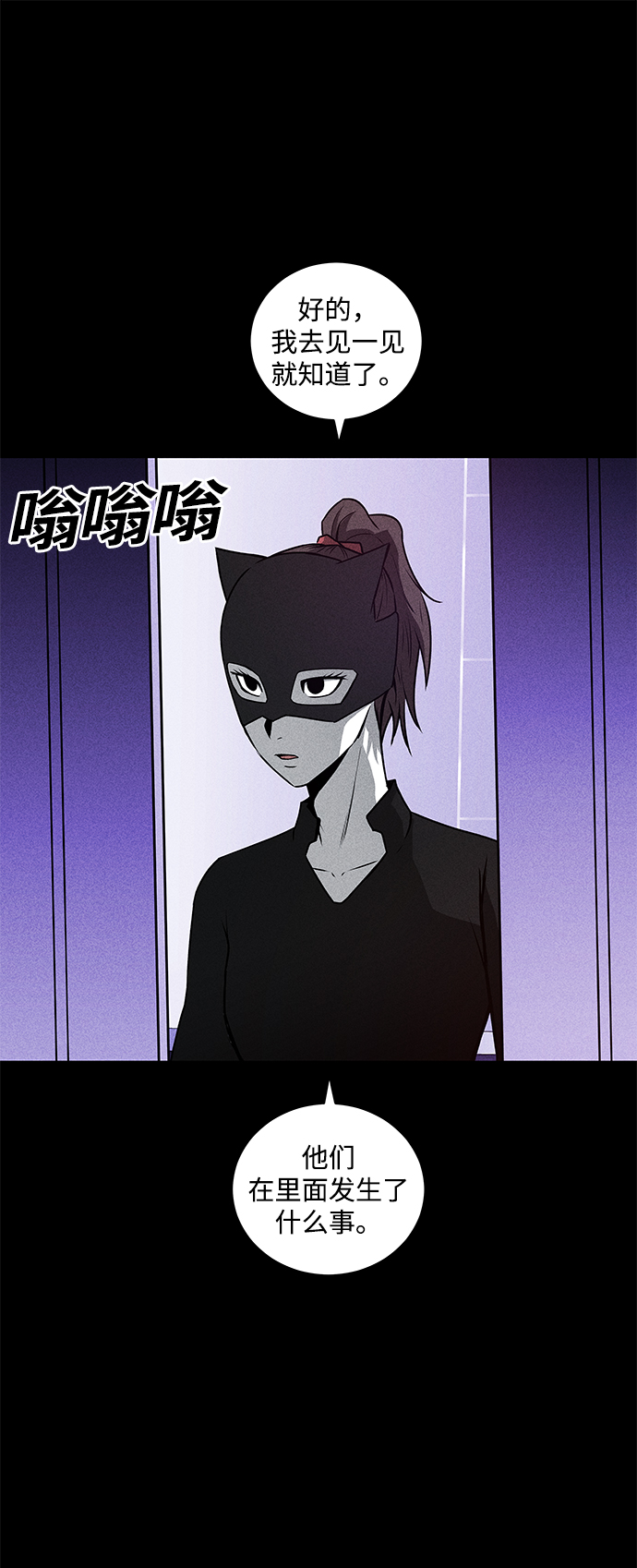 第43话70