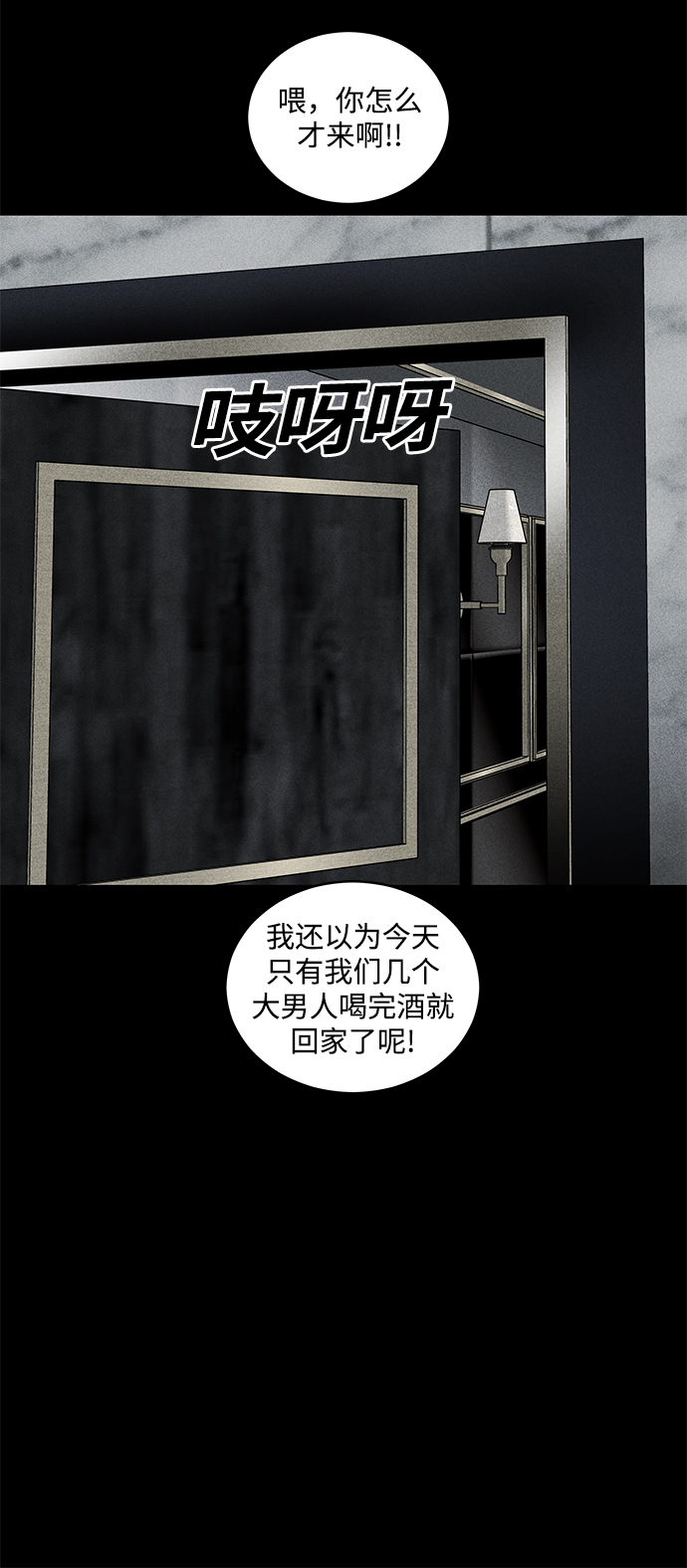 第43话72