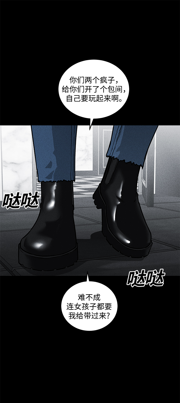 第43话73