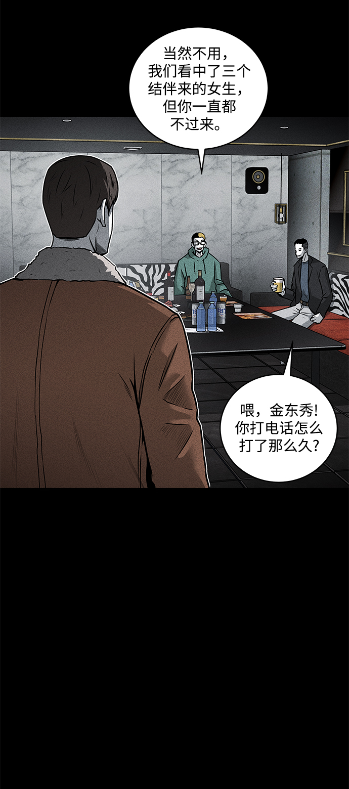 第43话74