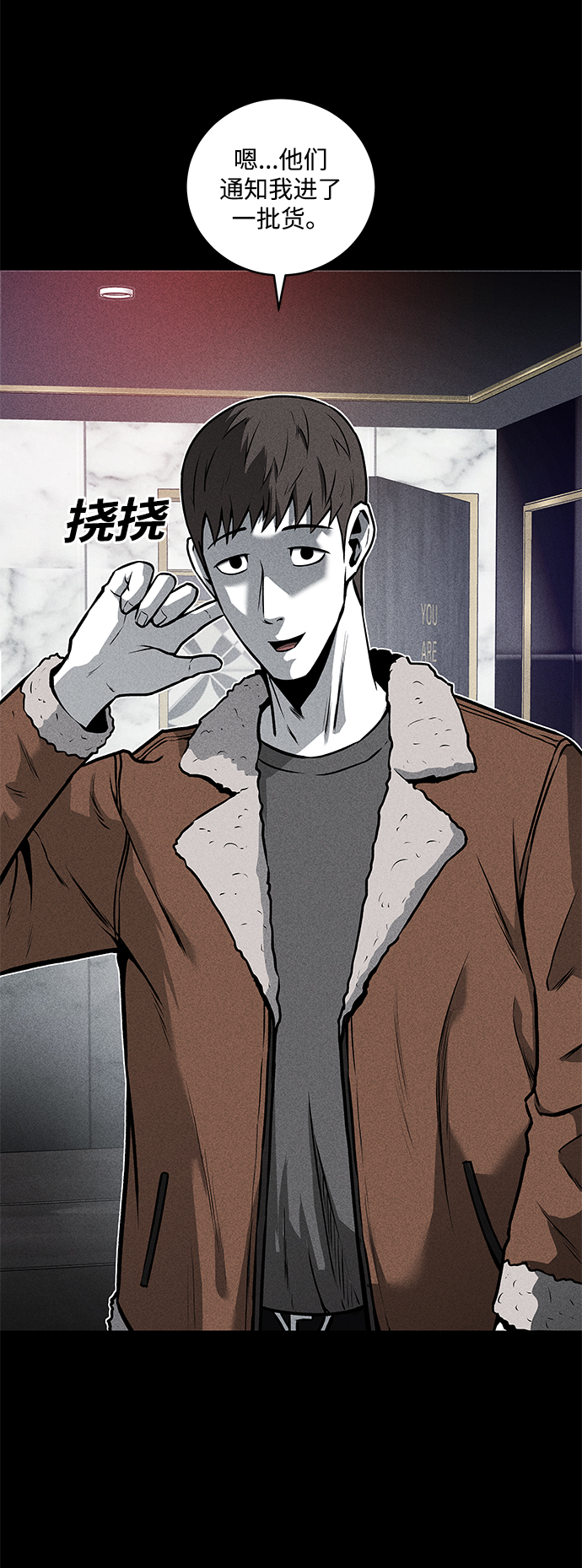 第43话75