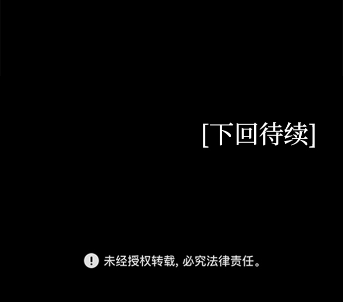 第43话76