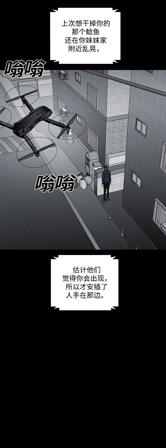 第43话9