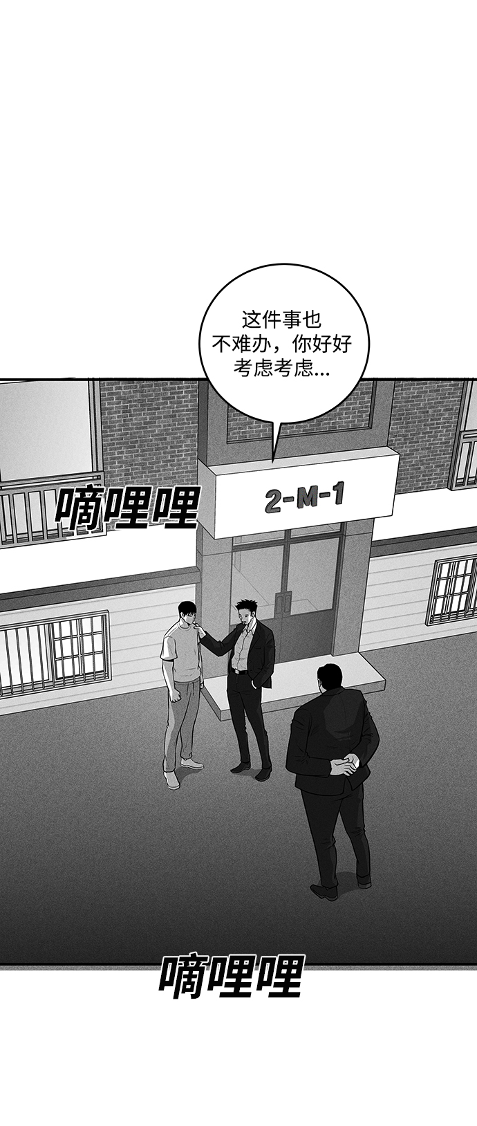 第51话1