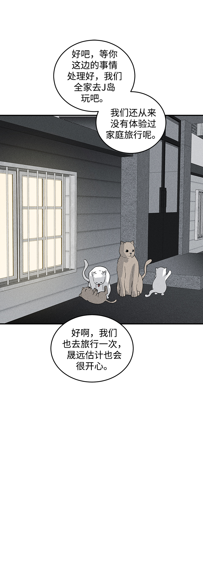 第51话16