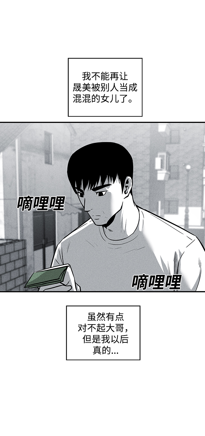 第51话20