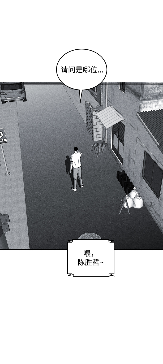 第51话21