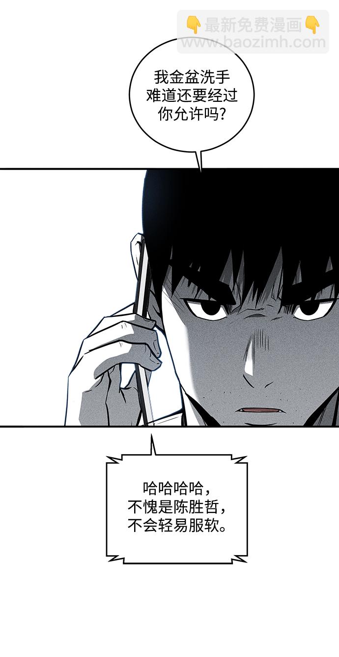 第51话24