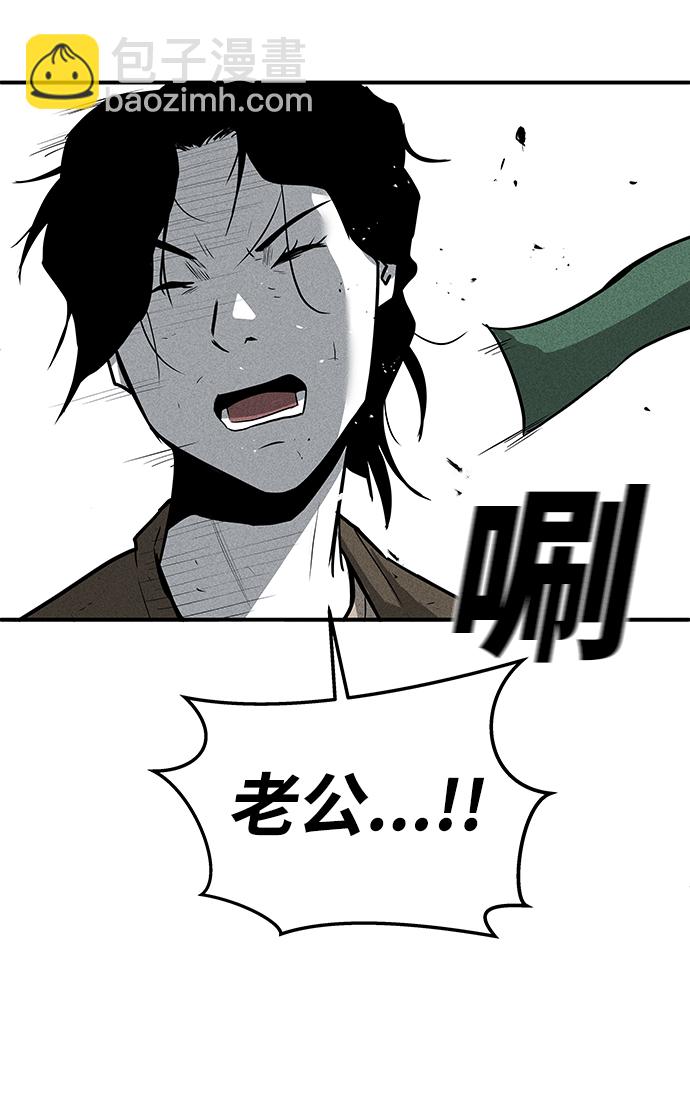 第51话26