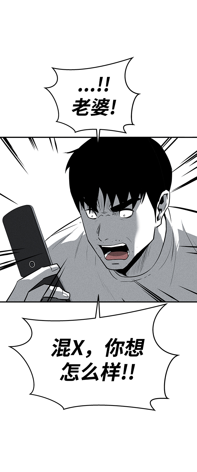第51话27