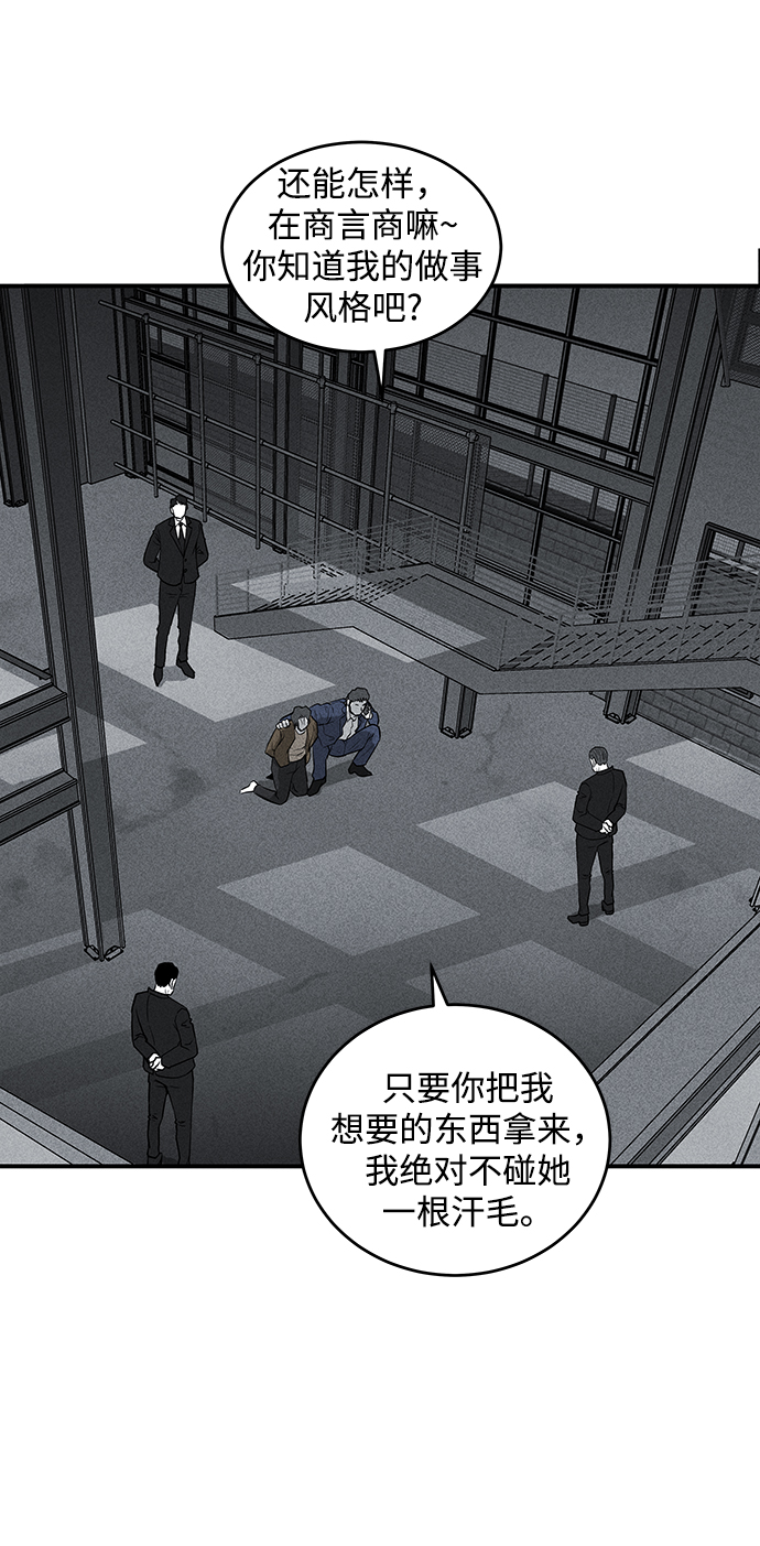 第51话28