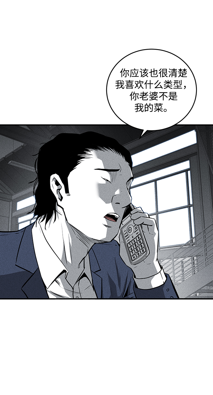 第51话29