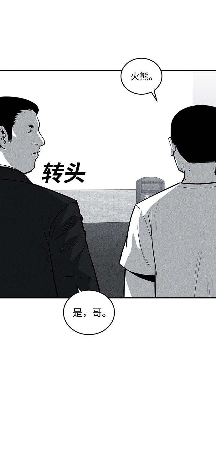 第51话3