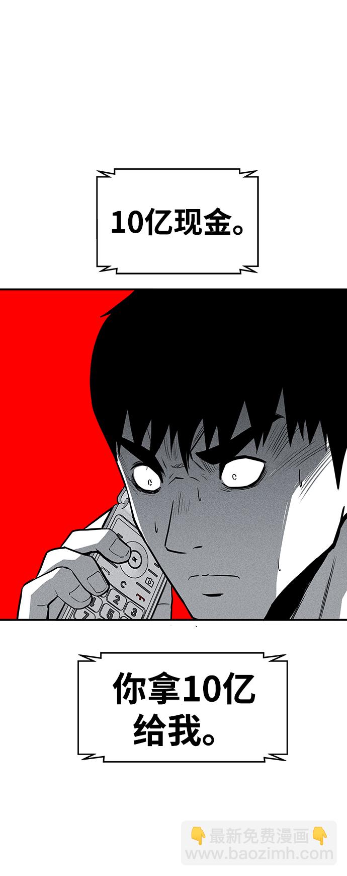 第51话31