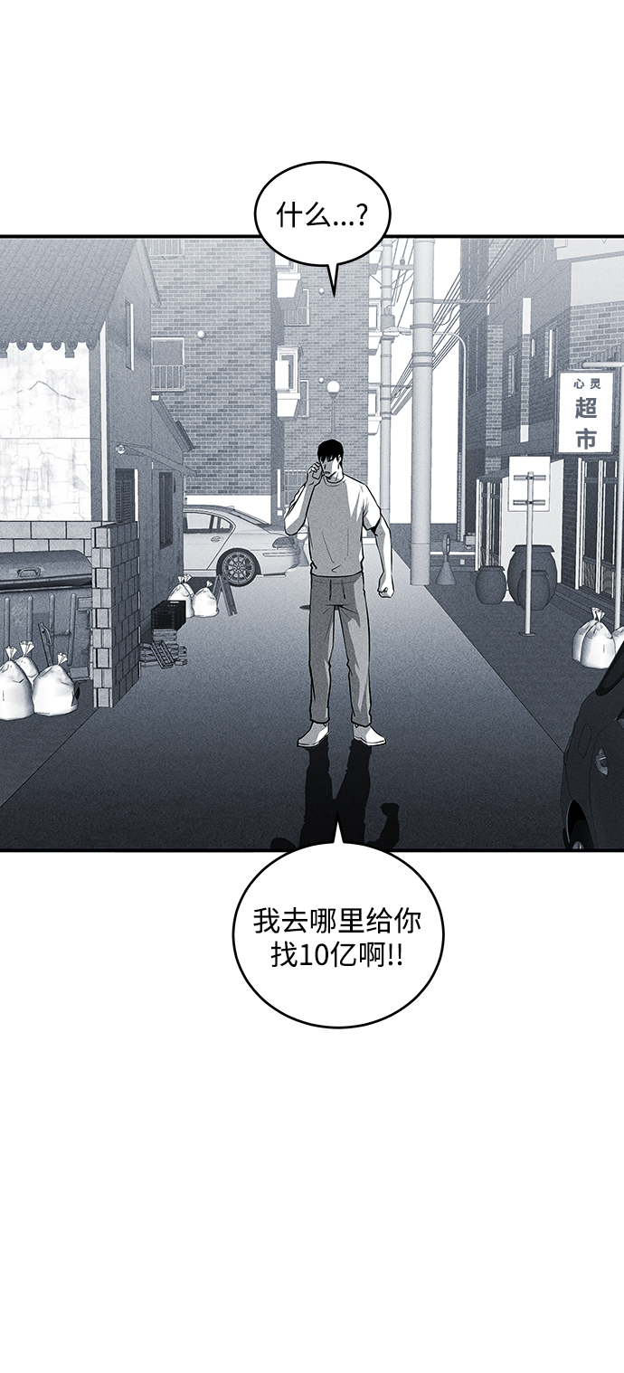 第51话32