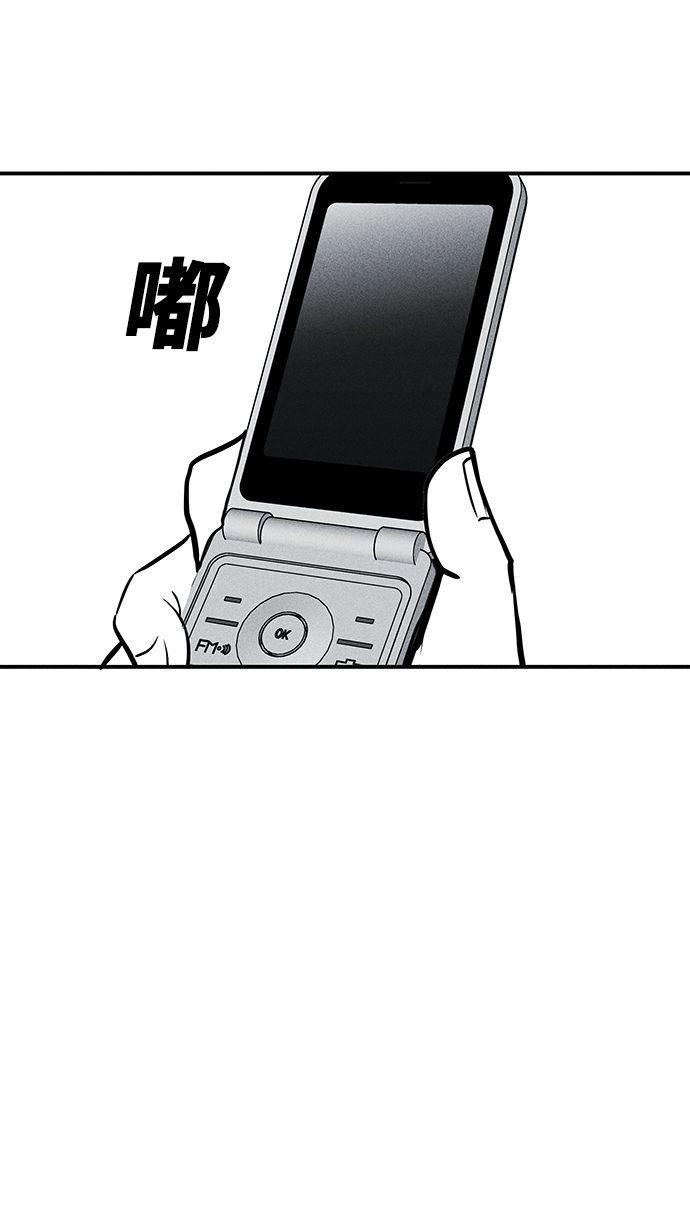 第51话33