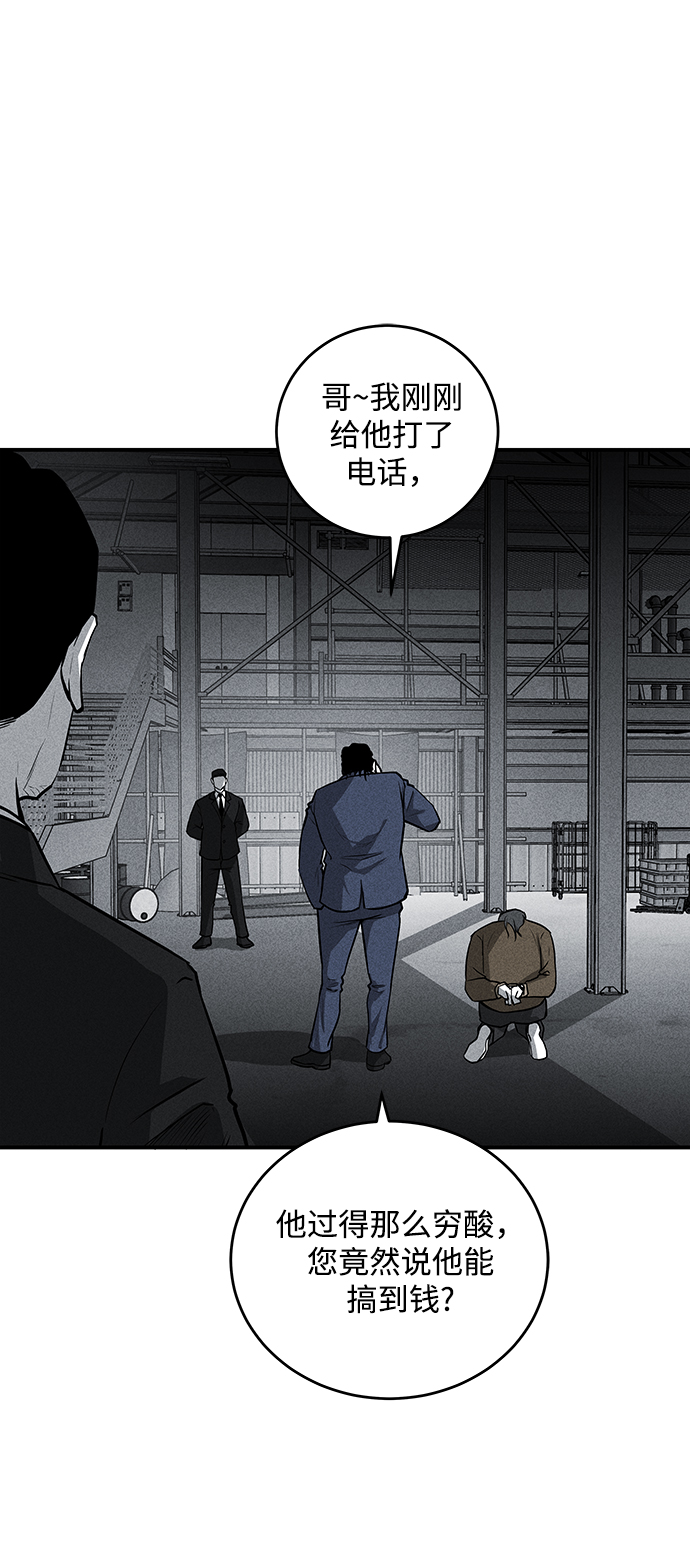 第51话35