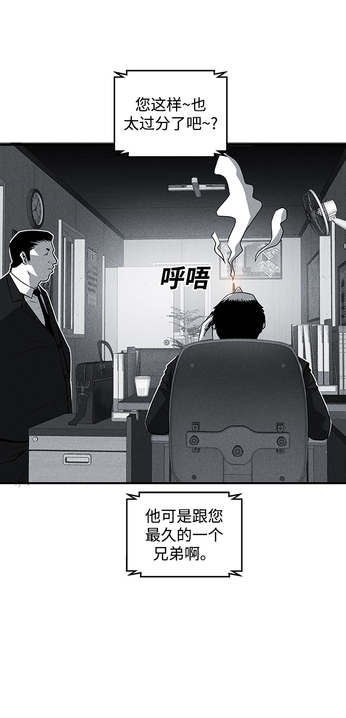 第51话38