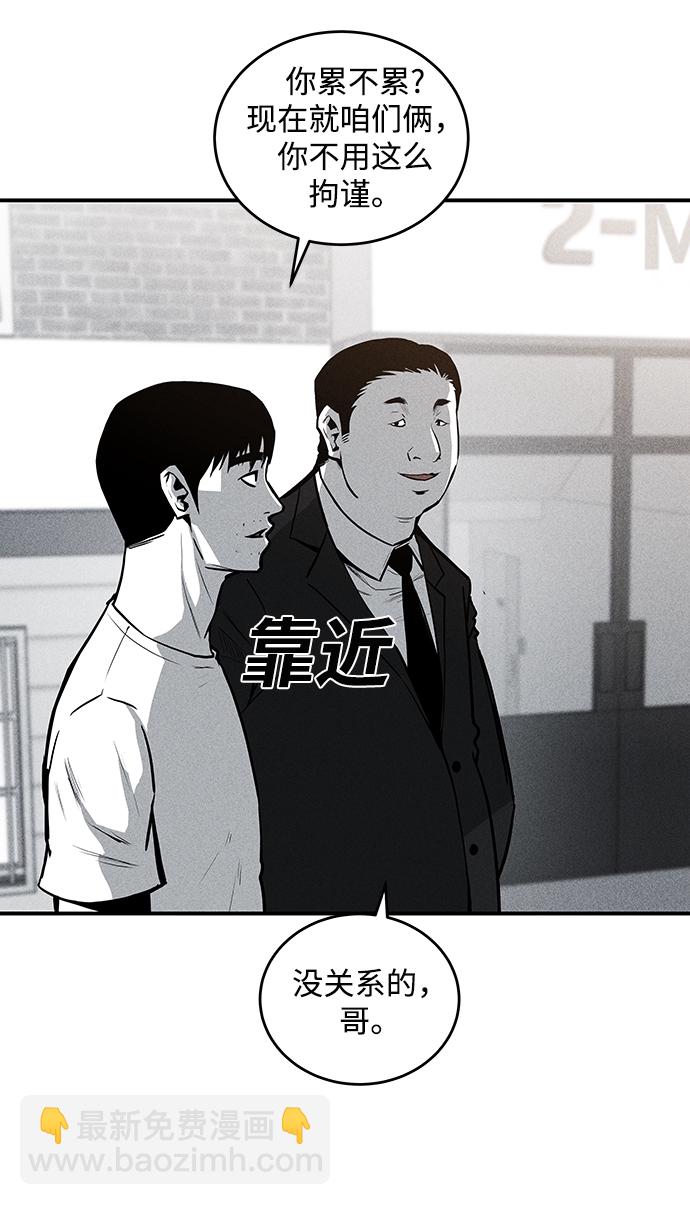 第51话4