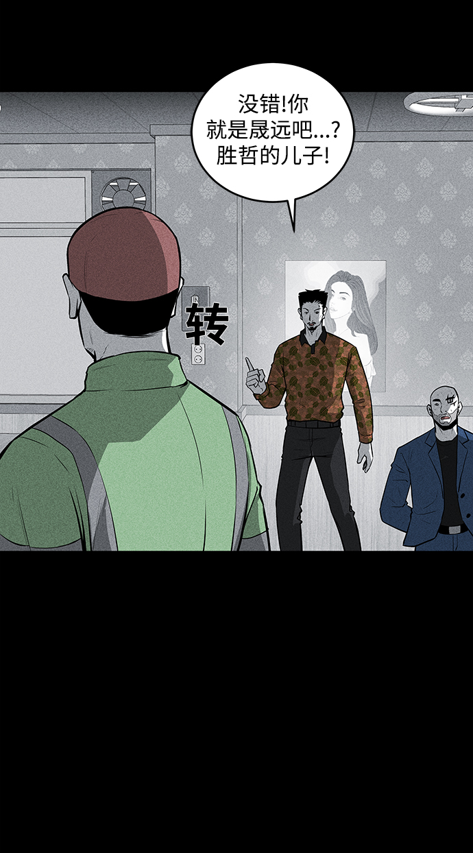 第51话43