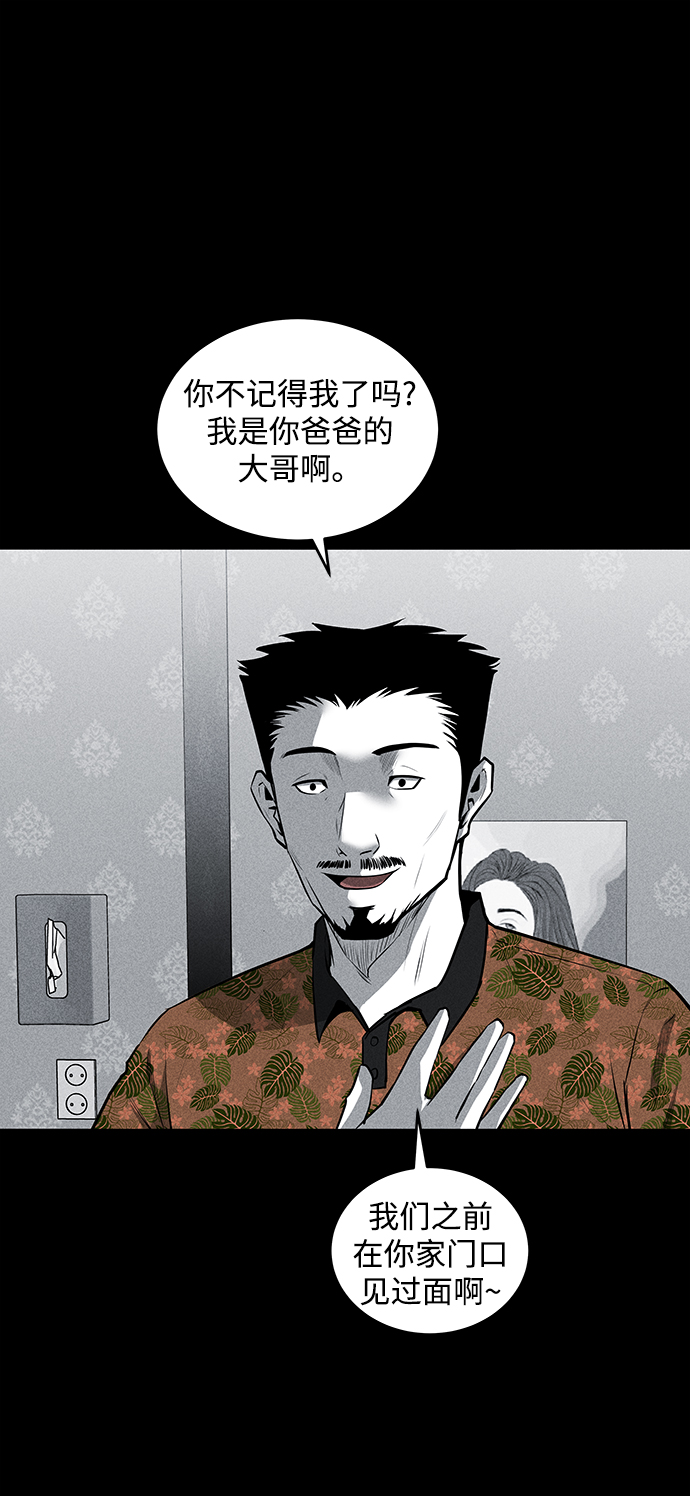 第51话44