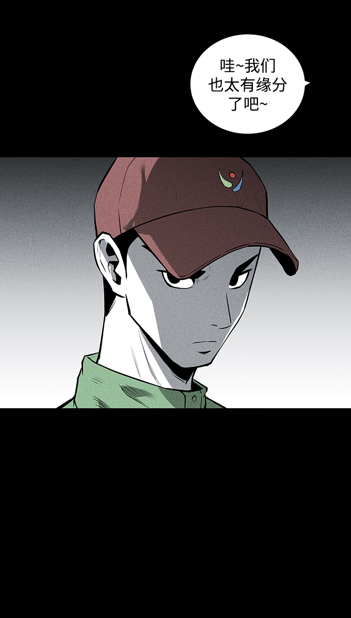 第51话45