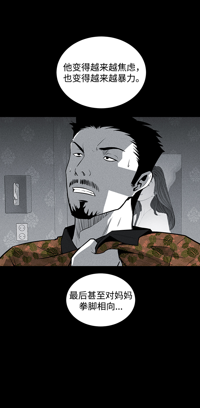 第51话49