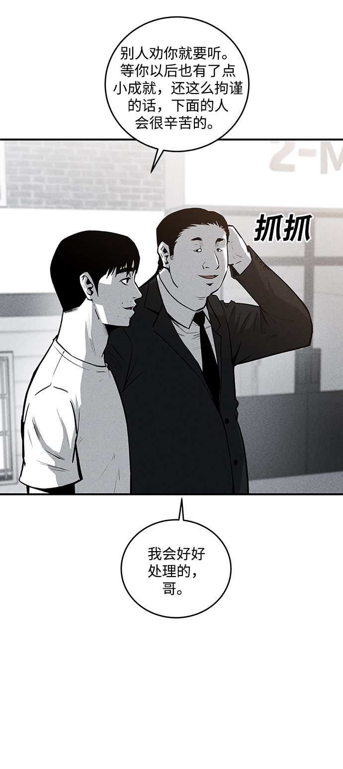 第51话5