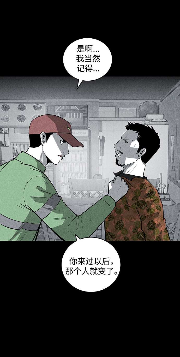 第51话52