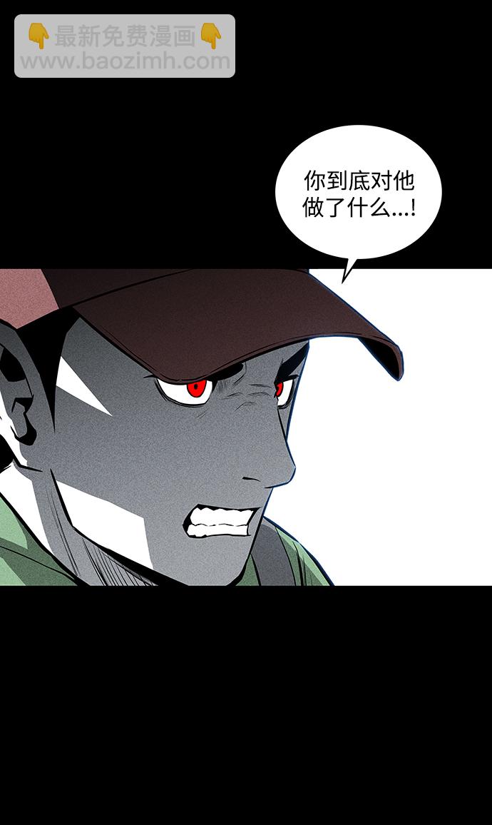 第51话55