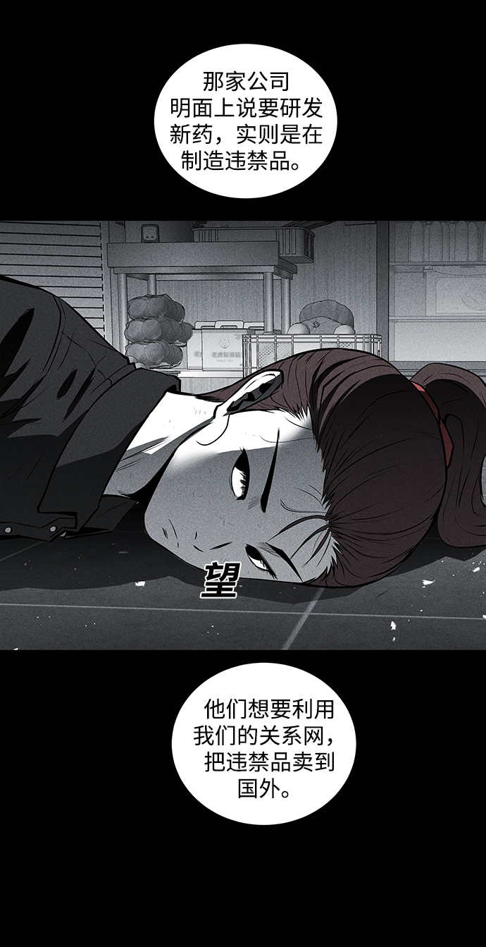第51话58