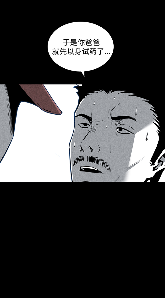 第51话60