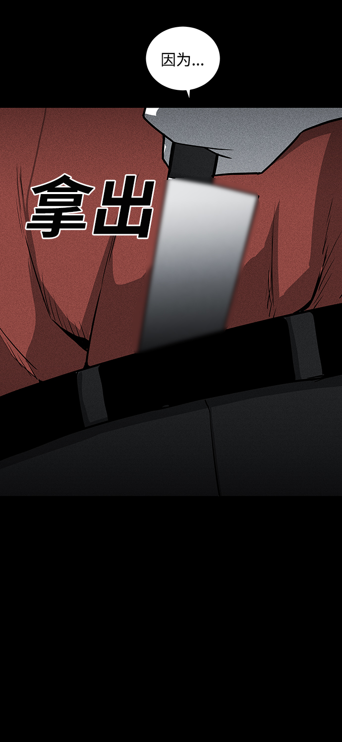 第51话62