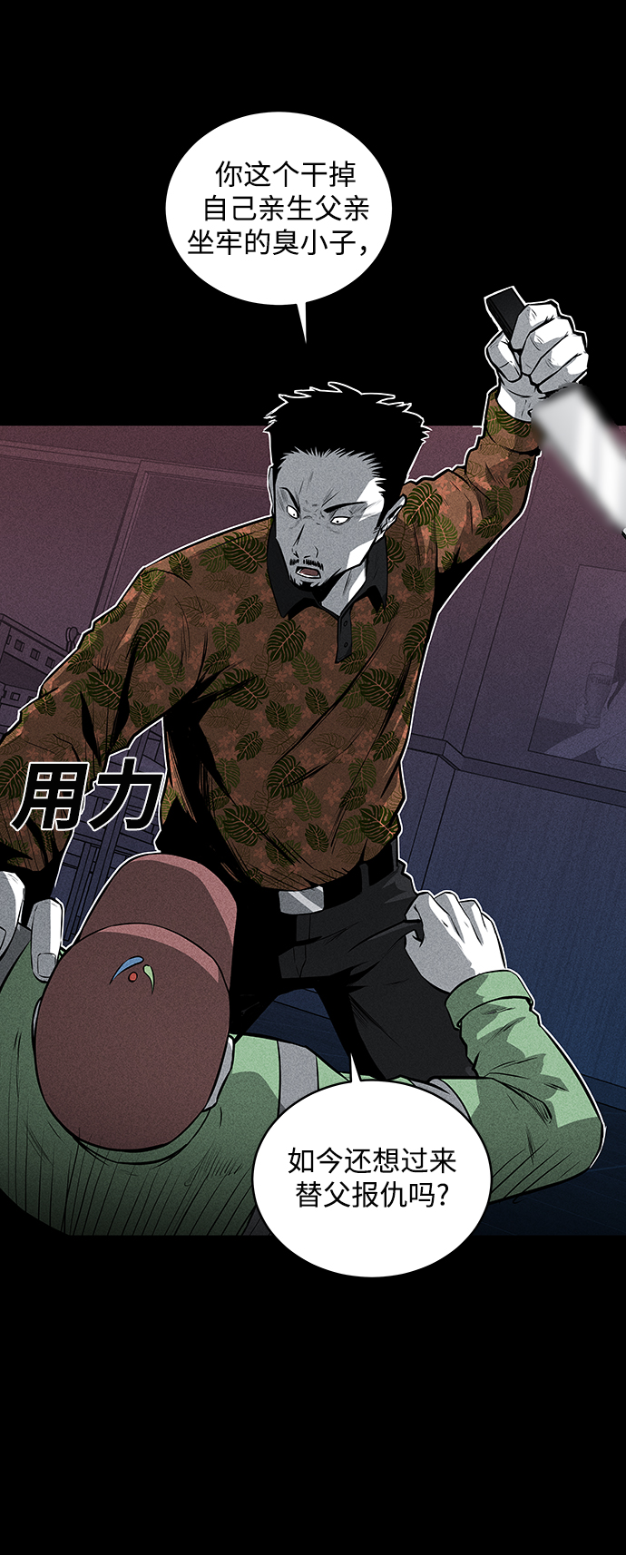 第51话66