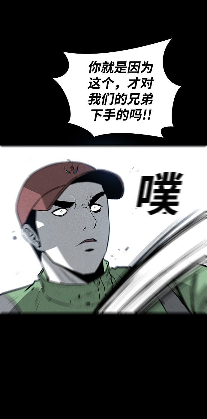 第51话67
