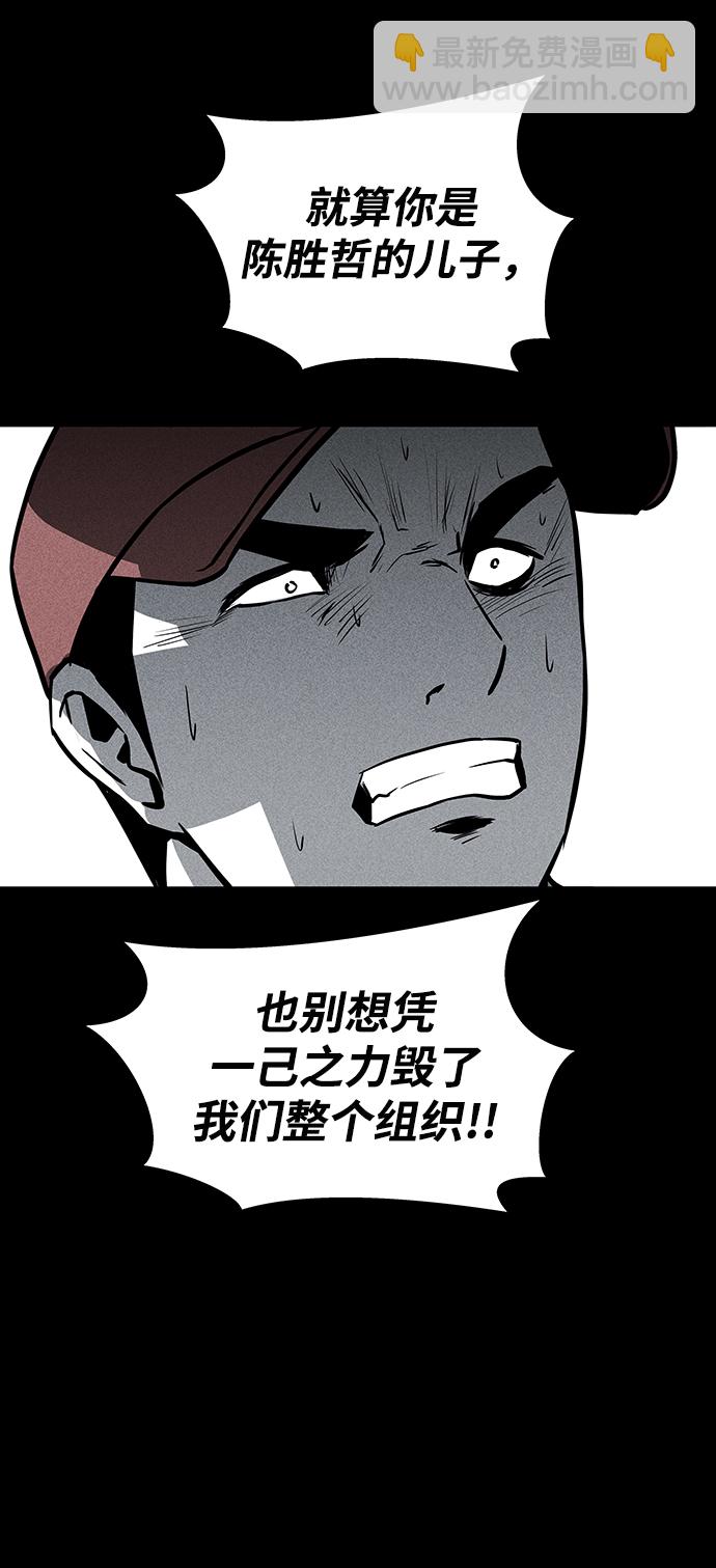 第51话68