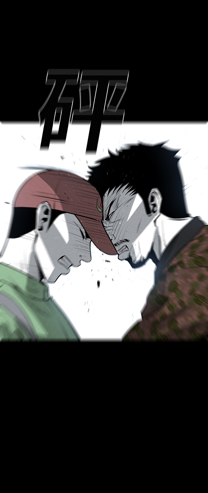 第51话70