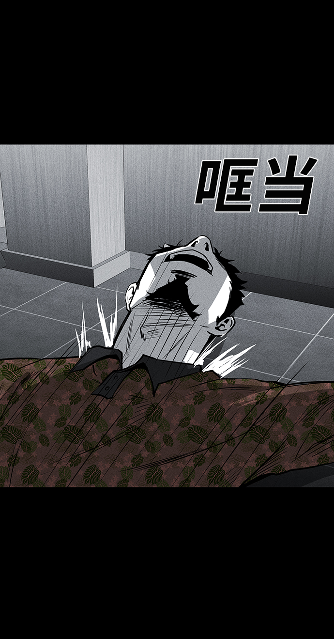 第51话71