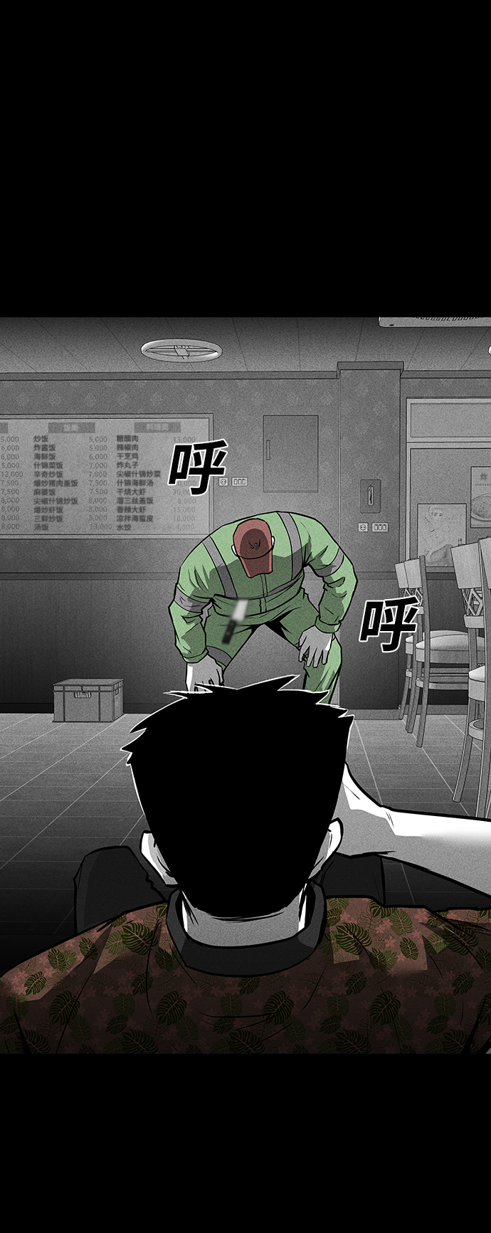 第51话74