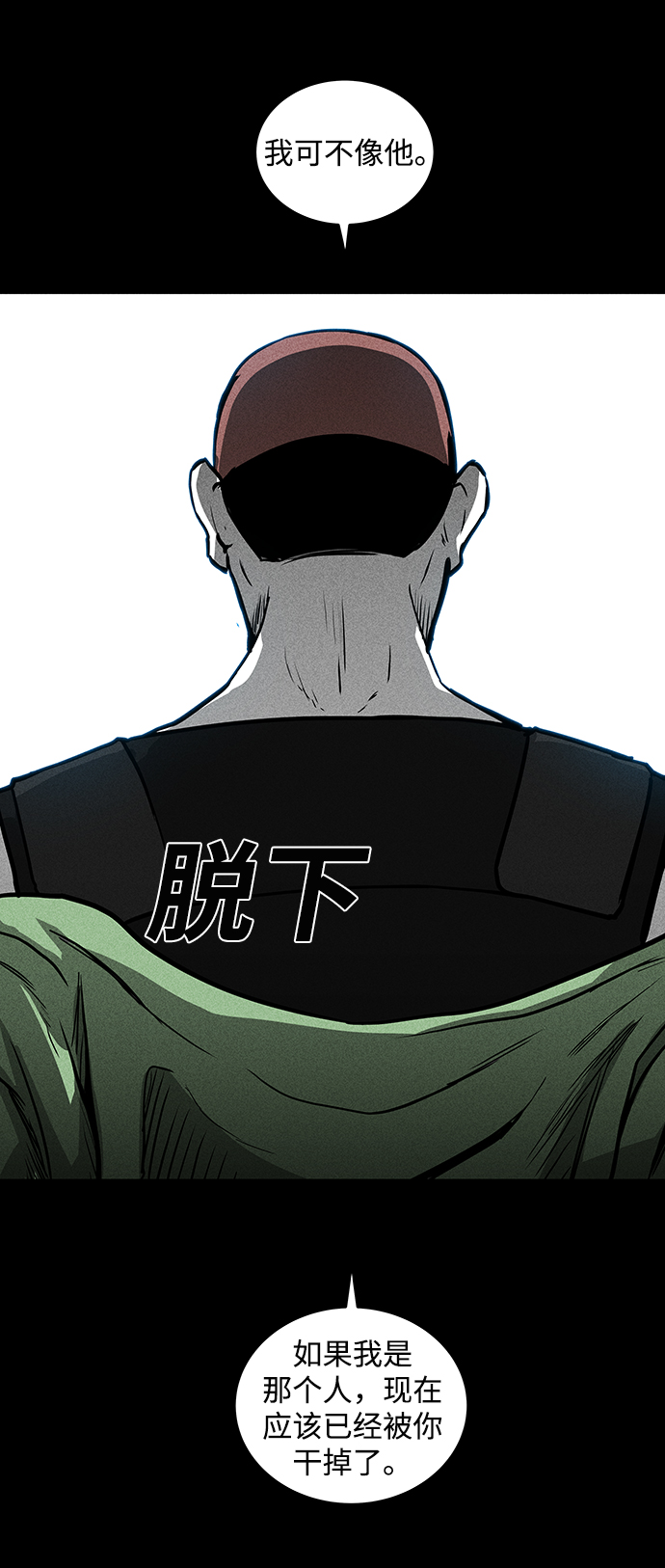 第51话75