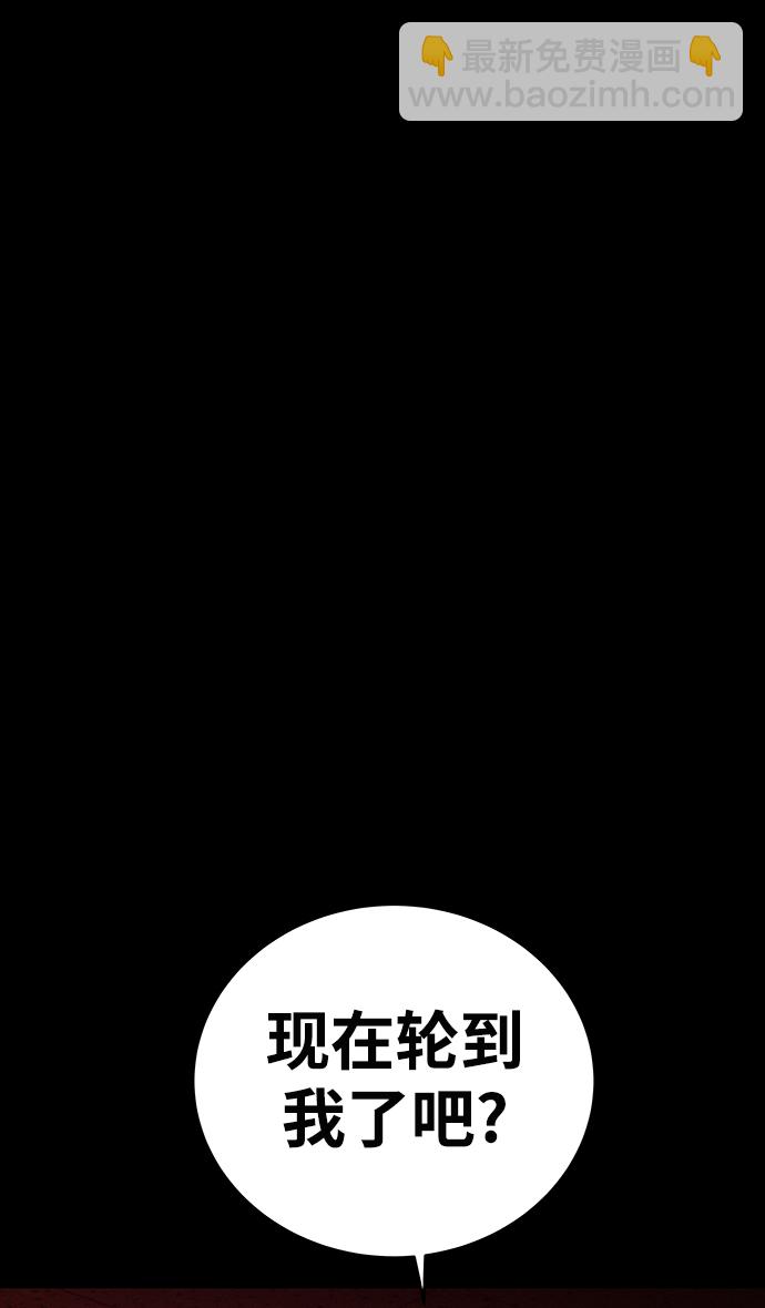第51话76