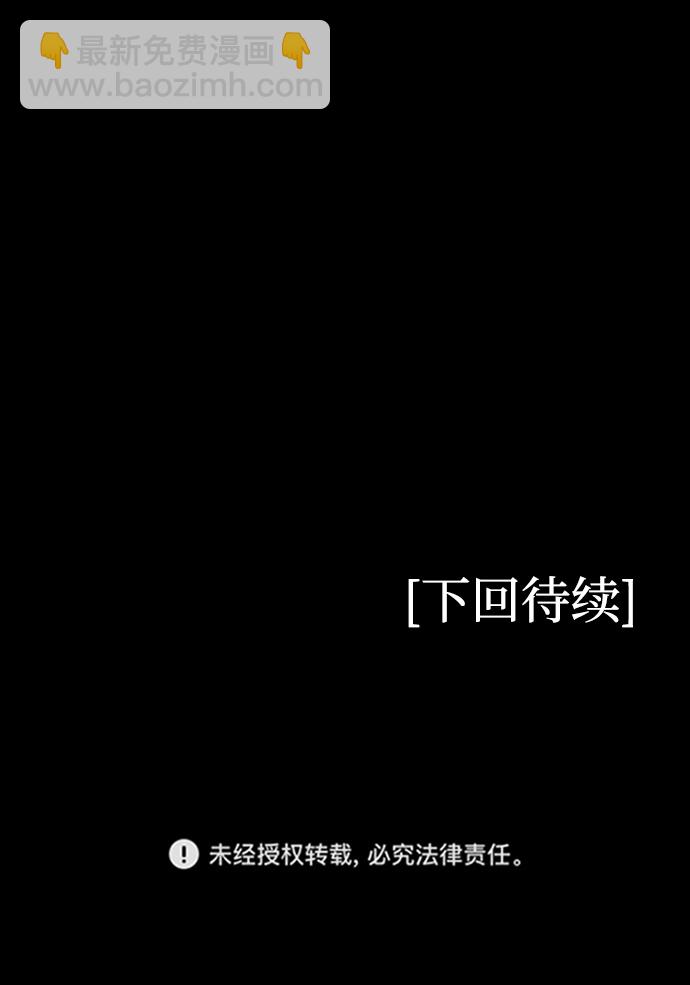 第51话78