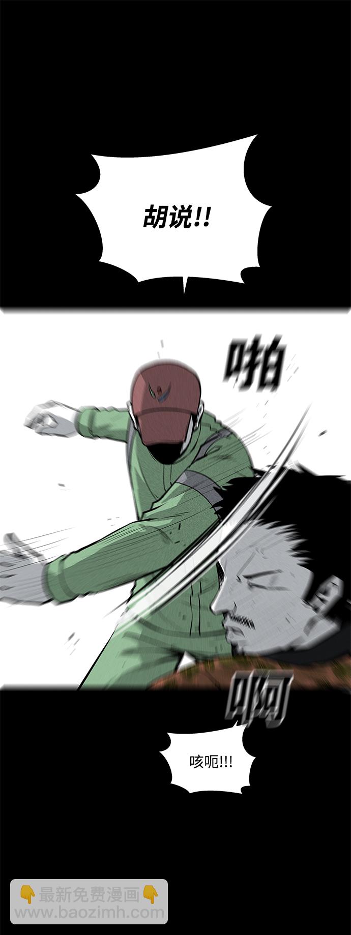 第52话10